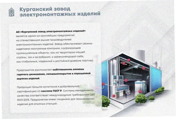 Лоток замковый глухой ЛМЗГ 400х80х3000 УХЛ1, горячее цинкование, S1,5 Курганский ЗЭМИ — фото 2
