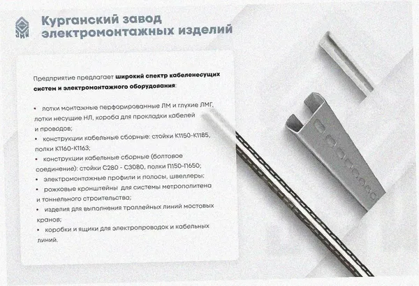 Лоток тройниковый замковый глухой ОТЗГ 50х50 УТ1,5, оцинкованный лист S1,0 Курганский ЗЭМИ — фото 3
