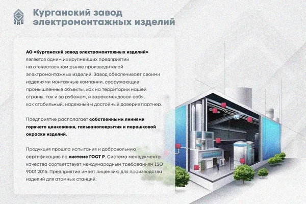 Лоток замковый глухой ЛМЗГ 400х65х2000 УХЛ1, горячее цинкование, S1,2 Курганский ЗЭМИ — фото 2