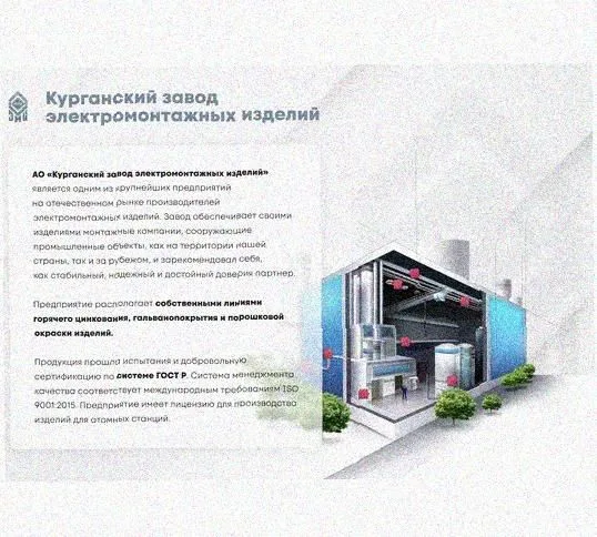 Лоток переходной замковый ЛПЗ 100х100-100х50 УХЛ1, горячее цинкование, S1,5 Курганский ЗЭМИ — фото 4