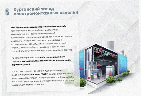 Лоток тройниковый замковый перфорированный ОТЗ 400х60 УТ1,5, горячее цинкование S1,2 Курганский ЗЭМИ — фото 2