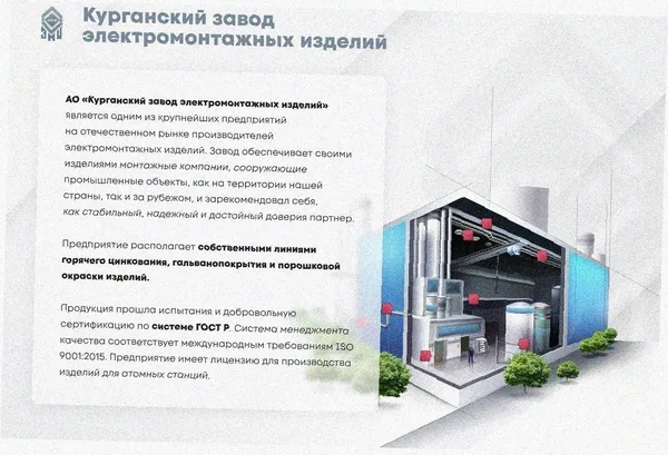 Лоток угловой глухой КГГ 100х80-135 УХЛ1 поворот на 135, оцинкованный лист S1,0 Курганский ЗЭМИ — фото 2