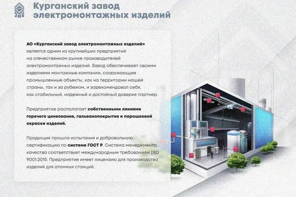 Крышка лотка КЛ 200 УТ1,5, горячее цинкование, S1,0 Курганский ЗЭМИ — фото 2