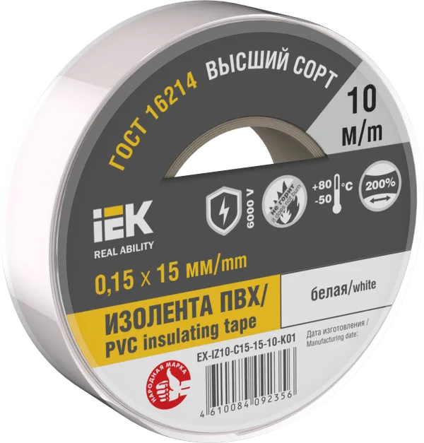 Изолента 0,15х15мм белая 10м IEK