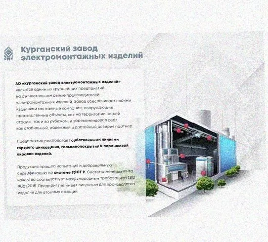 Лоток перфорированный КС 100х100-90 УХЛ1 для поворота трассы вниз на 90, оцинкованный лист S1,0 Курганский ЗЭМИ — фото 4