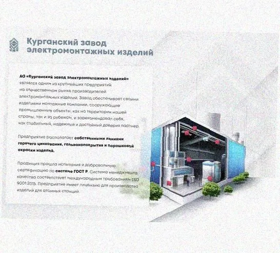 Стойка сдвоенная ССД 320 УТ1,5, горячее цинкование, S2,5 Курганский ЗЭМИ — фото 3