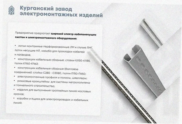 Лоток угловой перфорированный КГ 100х65-90 УТ1,5 поворот на 90, горячее цинкование, S1,5 Курганский ЗЭМИ — фото 3