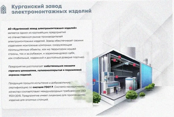 Лоток угловой перфорированный КГ 100х65-90 УТ1,5 поворот на 90, горячее цинкование, S1,5 Курганский ЗЭМИ — фото 2