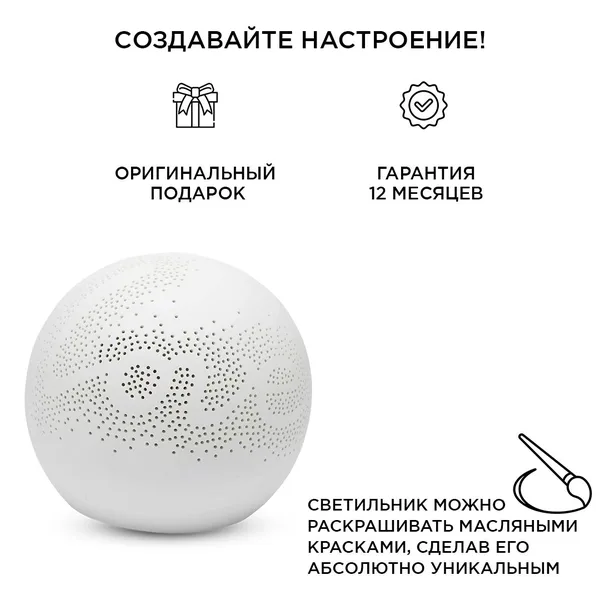 12-077 Светильник декоративный, настольный, "Love" маленький, керамический, Е14 25Вт, 220В, размер: 16*16*14 см. Apeyron — фото 2