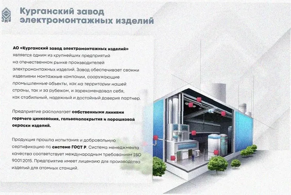 Лоток крестообразный замковый перфорированный КМЗ 100х80 УХЛ1, оцинкованный лист, S1,5 Курганский ЗЭМИ — фото 3