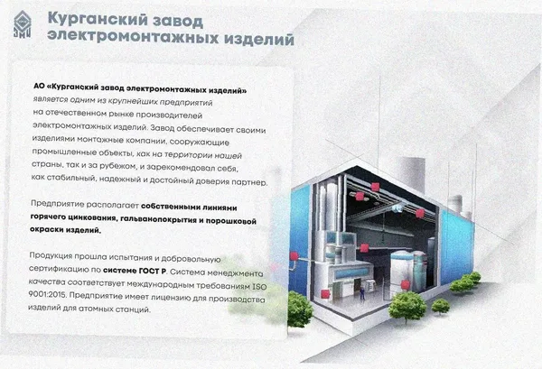 Лоток замковый перфорированный ЛМЗ 150х80х3000 УХЛ1, горячее цинкование, S1,5 Курганский ЗЭМИ — фото 2