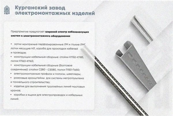 Лоток тройниковый перфорированный ОТ 600х65 УТ1,5, оцинкованный лист S1,0 Курганский ЗЭМИ — фото 3