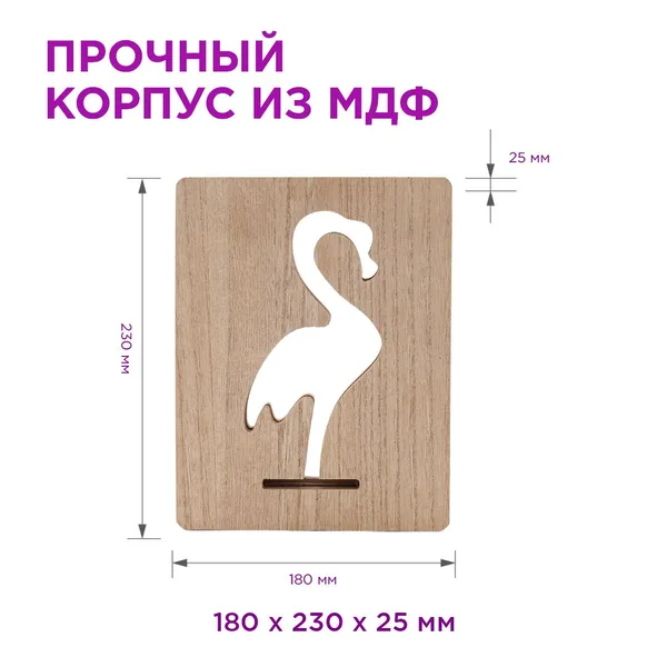 12-187 Светодиодный ночник "Фламинго", розовый, 2хАА, МДФ, 180х25х230мм. Apeyron — фото 4