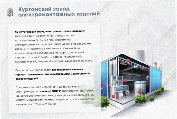 Лоток замковый перфорированный ЛМЗ 50х50х3000 УТ1,5, оцинкованный лист, S0,7. Курганский ЗЭМИ — фото 3