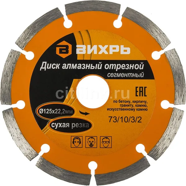 Диск алмазный Stf Universal 230-22.23 BOSСH