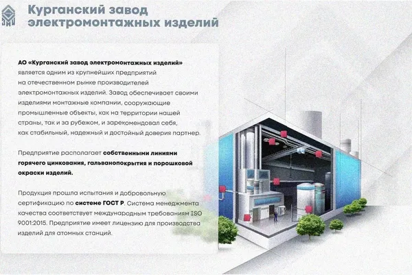 Лоток угловой замковый глухой КГЗГ 300х85-90 УХЛ1 поворот на 90, горячее цинкование, S1,5 Курганский ЗЭМИ — фото 2