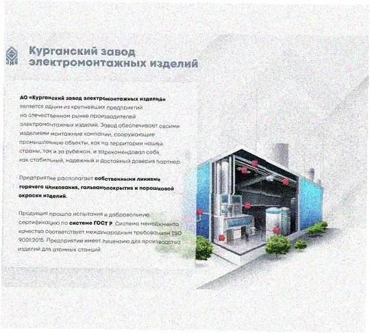 Стойка напольная (потолочная) сдвоенная СНПС1200 УТ1,5,горячее цинкование, S2,5 Курганский ЗЭМИ — фото 2