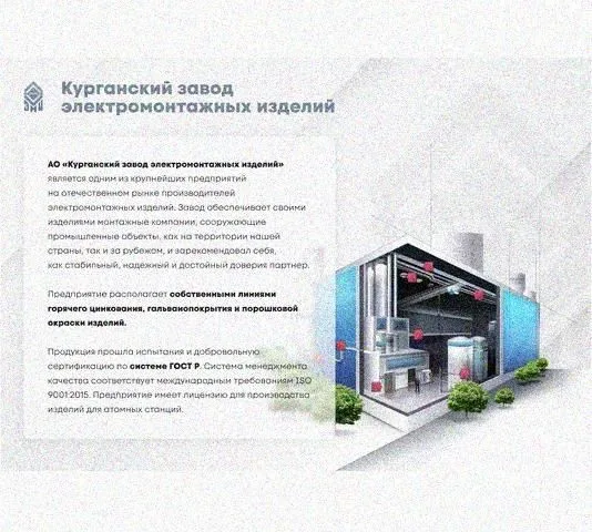 Лоток замковый перфорированный КСЗ 100х50-45 УХЛ1 для поворота трассы вниз на 45, оцинкованный лист, S1,0 Курганский ЗЭМИ — фото 4