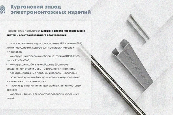 Лоток глухой ЛМГ 80х80х2000 УТ1,5, горячее цинкование, S1,0 Курганский ЗЭМИ — фото 4