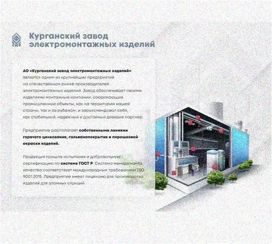 Стойка напольная (потолочная) СНП1280 УХЛ1,горячее цинкование, S2,5 Курганский ЗЭМИ — фото 2