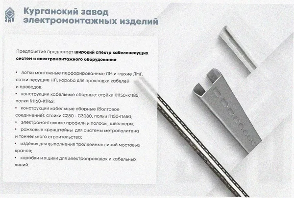 Лоток тройниковый глухой ОТГ 150х150 УТ1,5, оцинкованный лист S1,5 Курганский ЗЭМИ — фото 3
