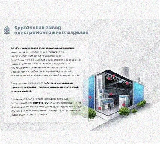 Стойка напольная (потолочная) СНП1520 УТ1,5,горячее цинкование, S2,5 Курганский ЗЭМИ — фото 2