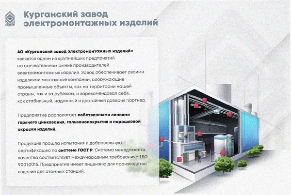 Лоток угловой перфорированный КГ 200х200-90 УТ1,5 поворот на 90, оцинкованный лист S1,0 Курганский ЗЭМИ — фото 2