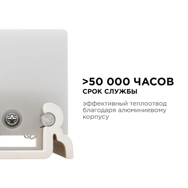 07-14 Светильник светодиодный модульный в комплекте с шинопроводом, 24В,18Вт,1620Лм,4000K, крепеж - клипса, размер светильника: 1200*20*19mm, длина ши APEYRON — фото 8