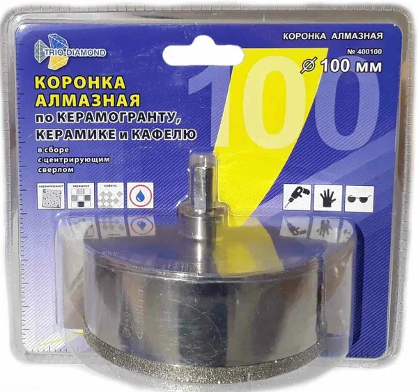 Коронка алмазная по керамике и кафелю с центрирующим сверлом 100мм 400100 Trio-Diamond — фото 2