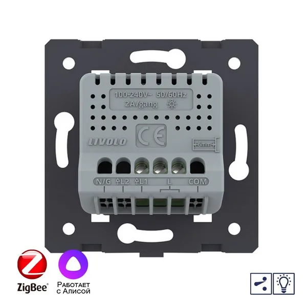 Одноклавишный проходной сенсорный Адаптивный диммер ZigBee (механизм) Livolo — фото 4