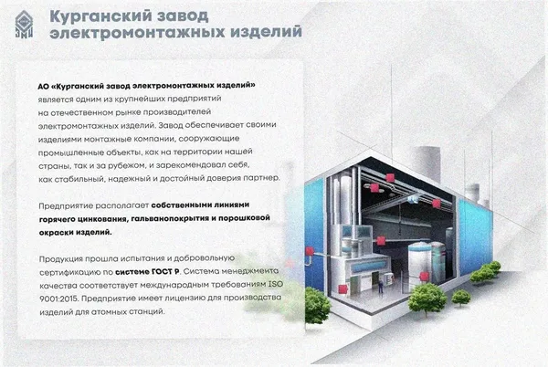 Лоток тройниковый замковый глухой ОТЗГ 500х100 УХЛ1, оцинкованный лист S1,5 Курганский ЗЭМИ — фото 2