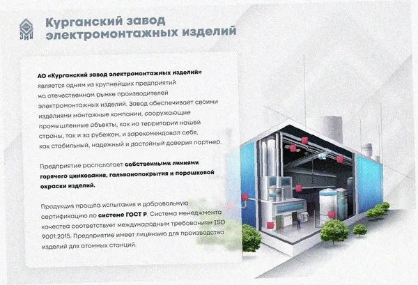 Лоток тройниковый перфорированный ОТ 100х50 УТ1,5, горячее цинкование, S1,0 Курганский ЗЭМИ — фото 2