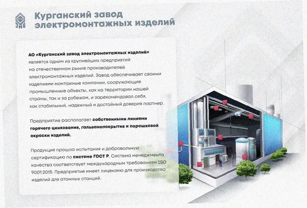 Лоток замковый перфорированный ЛМЗ 200х50х2000 УТ1,5, горячее цинкование, S0,8 Курганский ЗЭМИ — фото 2