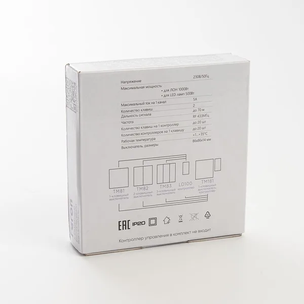 Выключатель беспроводной FERON, TM82 SMART, 230V, 500W, двухклавишный, белый — фото 9