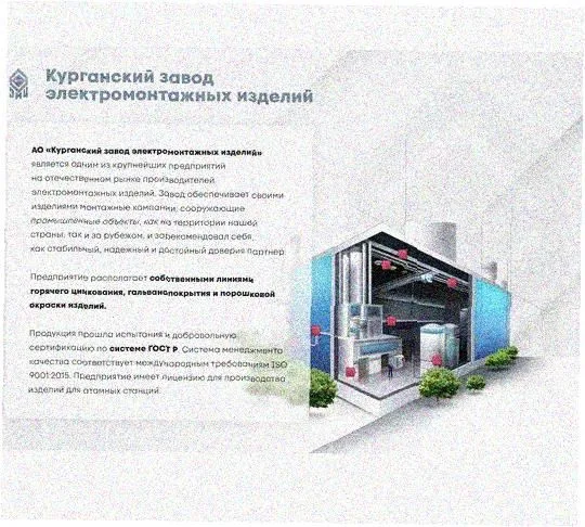 Стойка напольная (потолочная) СНП1600 УТ1,5,горячее цинкование, S2,5 Курганский ЗЭМИ — фото 2