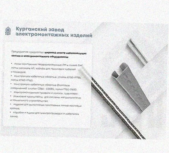Стойка сдвоенная ССД 600 УТ1,5, горячее цинкование, S2,5 Курганский ЗЭМИ — фото 4