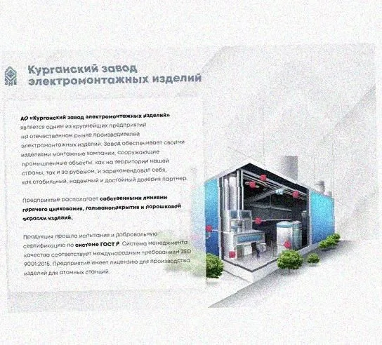 Стойка сдвоенная ССД 600 УТ1,5, горячее цинкование, S2,5 Курганский ЗЭМИ — фото 3