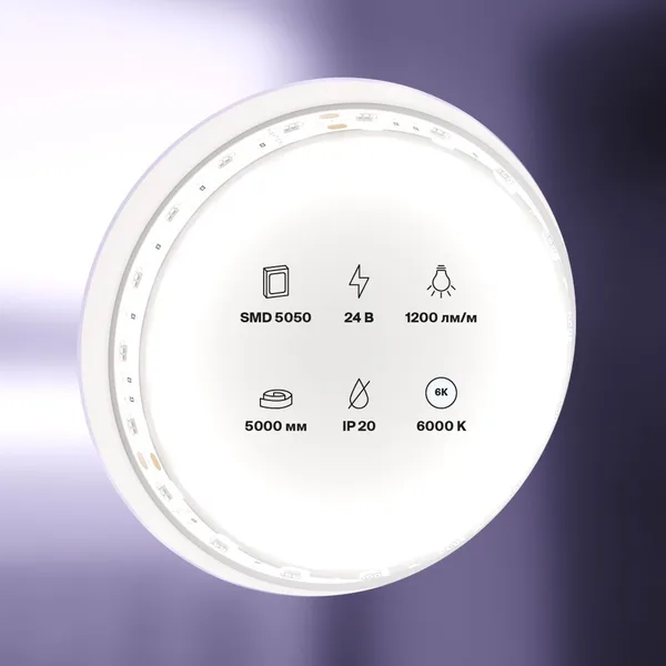 Лента светодиодная 24В 5050 14,4Вт/м 60LED/м 6000K 5м IP20 Technical Maytoni — фото 3