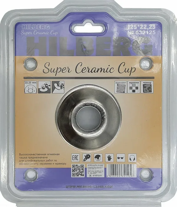 Чашка алмазная по керамике и керамограниту 125 Super Ceramic Cup 532125 Hilberg — фото 4