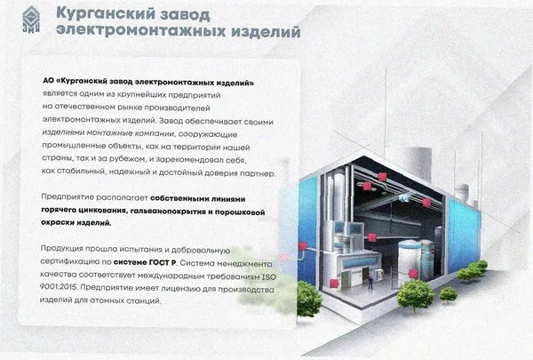 Лоток тройниковый перфорированный ОТ 100х65 УТ1,5, оцинкованный лист S1,0 Курганский ЗЭМИ — фото 2