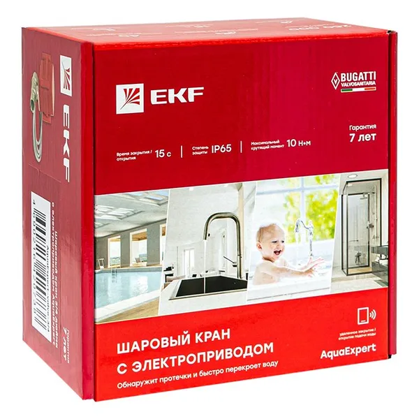 AquaExpert 220V Шаровой кран с электроприводом 3/4 дюйма EKF — фото 2