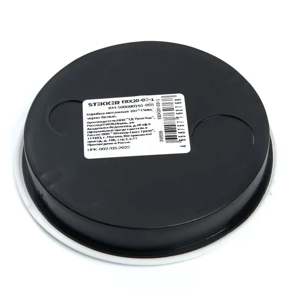 Коробка монтажная 102*15мм STEKKER EBX20-03-1, черно-белый — фото 2