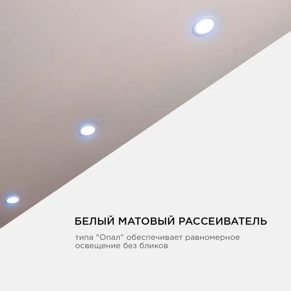 LP-09 Светодиодная панель встраиваемая с регулировкой под посадочное отверстие, 15Вт, 230В/50Гц, 1200лм, 6500К, Ø175х24мм, круглая, драйвер на корпусе APEYRON — фото 7