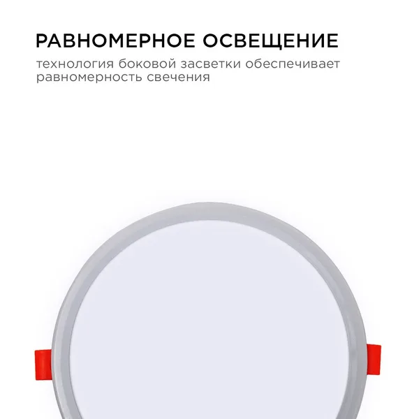 LP-09 Светодиодная панель встраиваемая с регулировкой под посадочное отверстие, 15Вт, 230В/50Гц, 1200лм, 6500К, Ø175х24мм, круглая, драйвер на корпусе APEYRON — фото 9