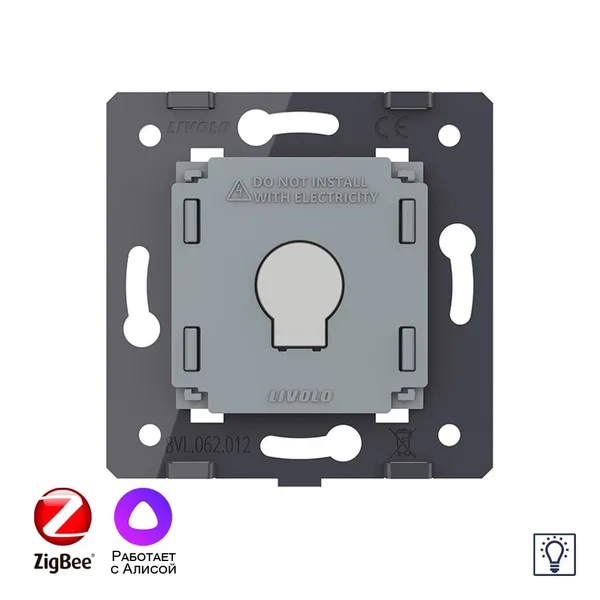 Одноклавишный сенсорный Адаптивный диммер ZigBee (механизм) Livolo — фото 2