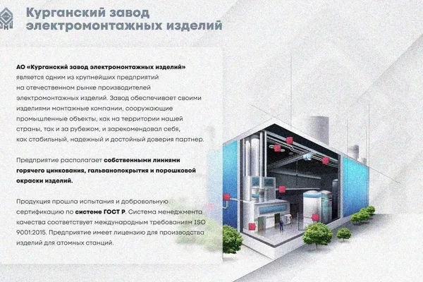 Лоток замковый глухой КСЗГ 300х65-90 УТ1,5 для поворота трассы вниз на 90, оцинкованный лист, S1,5 Курганский ЗЭМИ — фото 2