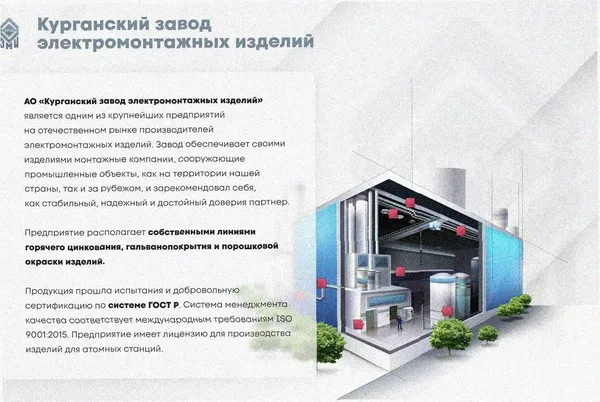 Лоток замковый перфорированный ЛМЗ 150х100х3000 УТ1,5, оцинкованный лист, S1,0 Курганский ЗЭМИ — фото 3