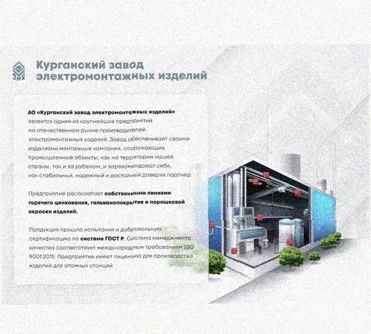 Лоток перфорированный КС 600х80-90 УТ1,5 для поворота трассы вниз на 90, оцинкованный лист S1,5 Курганский ЗЭМИ — фото 4