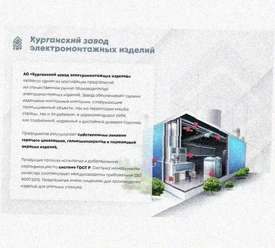 Стойка сдвоенная ССД 800х4 УХЛ1, горячее цинкование, S4,0 Курганский ЗЭМИ — фото 3