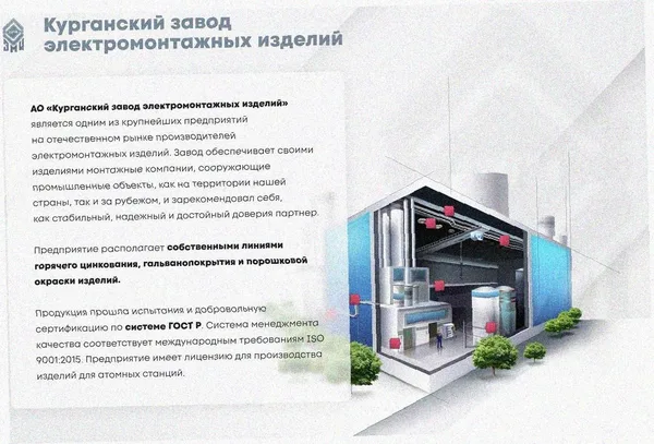 Лоток угловой глухой КГГ 150х100-90 У3 поворот на 90, окрашенный, S1,5 Курганский ЗЭМИ — фото 2